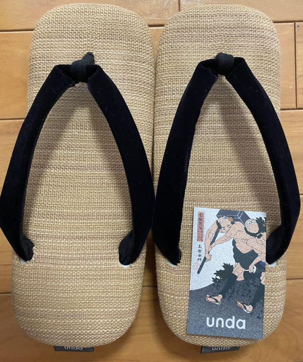 総合福袋 GOYEMON UNDA(M) SETTA×SNEAKER 雪駄×スニーカー - サンダル - app-zen.com 総合福袋 GOYEMON UNDA(M) SETTA×SNEAKER 雪駄×スニーカー - サンダル - app-zen.com