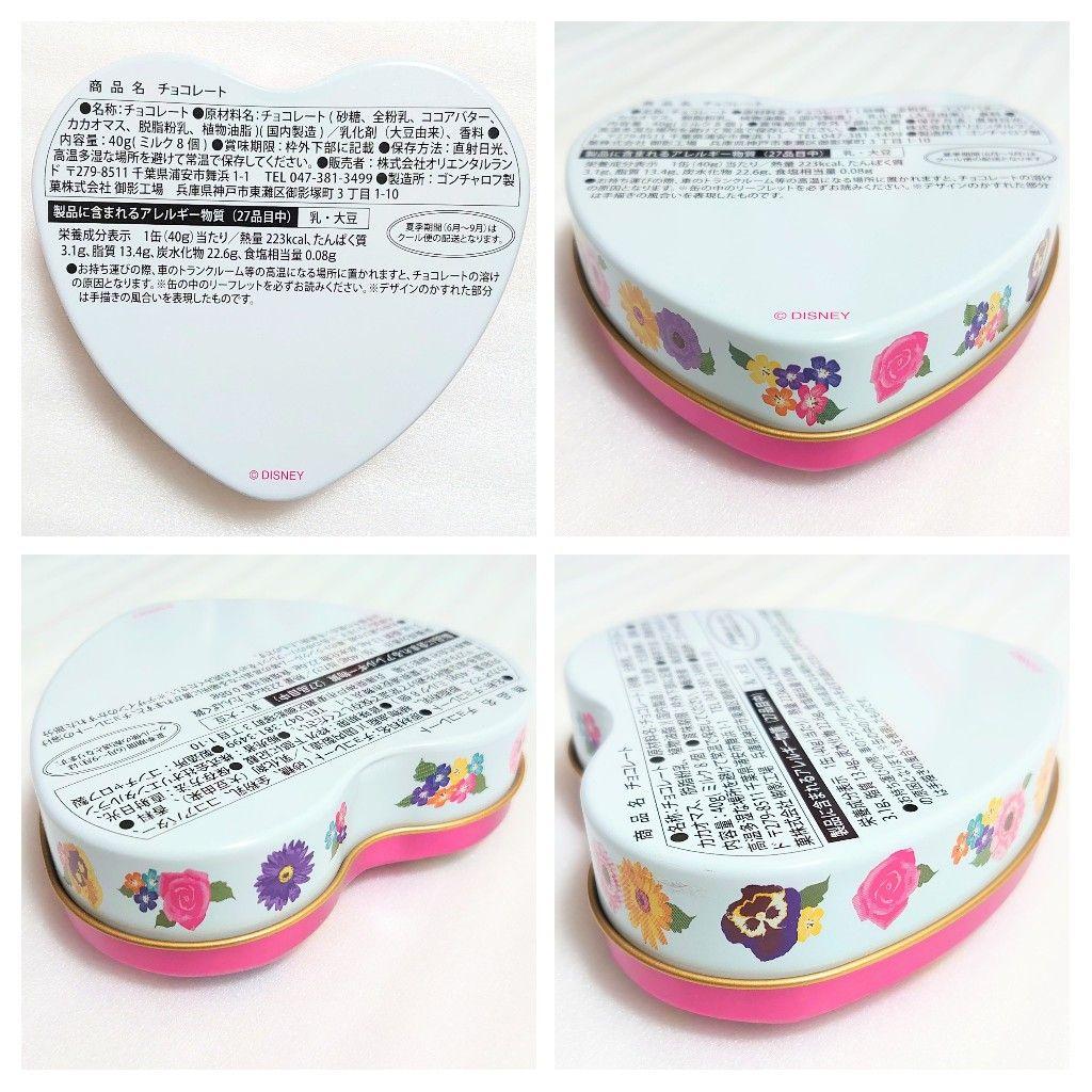カン 空き缶 四角 ハート 小物入れ Tds Tdr 缶 インテリア ディズニー メルカリ