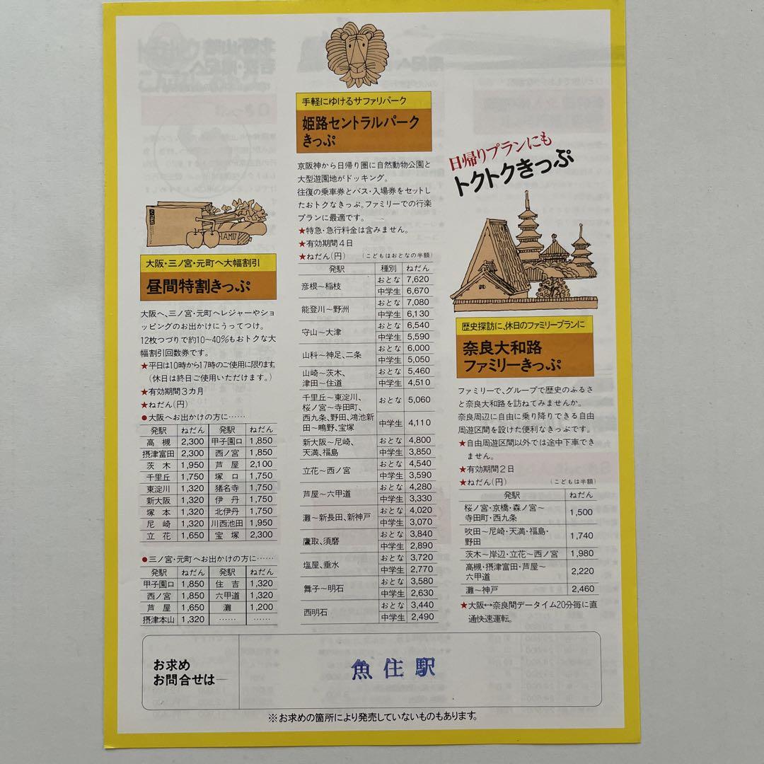ゼンリン電子住宅地図デジタウン宝塚明石兵庫区、西区、北区
