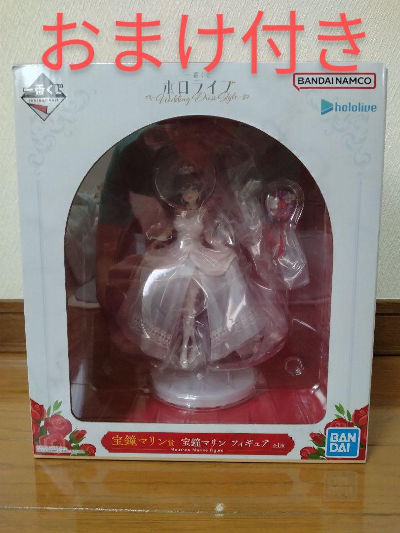 一番くじ ホロライブ 宝鐘マリン フィギュア＆ラストワン賞＋おまけ16点付き Amazon | 一番くじ ホロライブ ～Wedding Dress Style～ 宝鐘