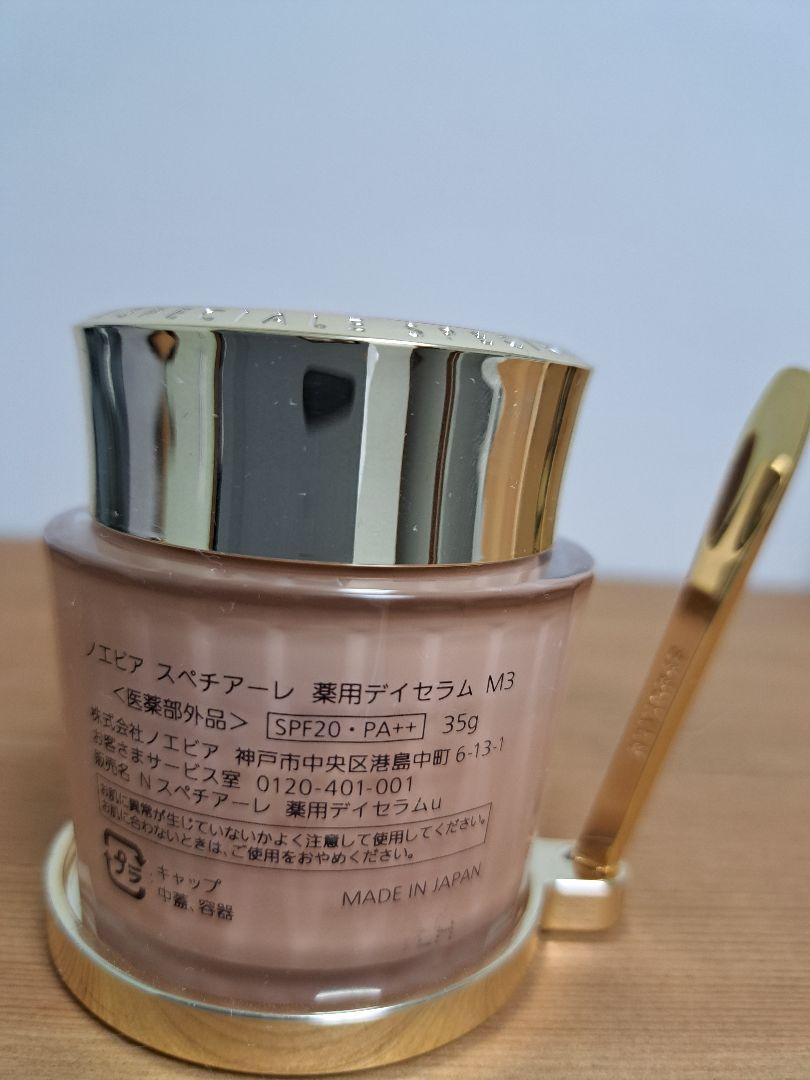 NOEVIR スペチアーレ デイセラム M3 ノエビア