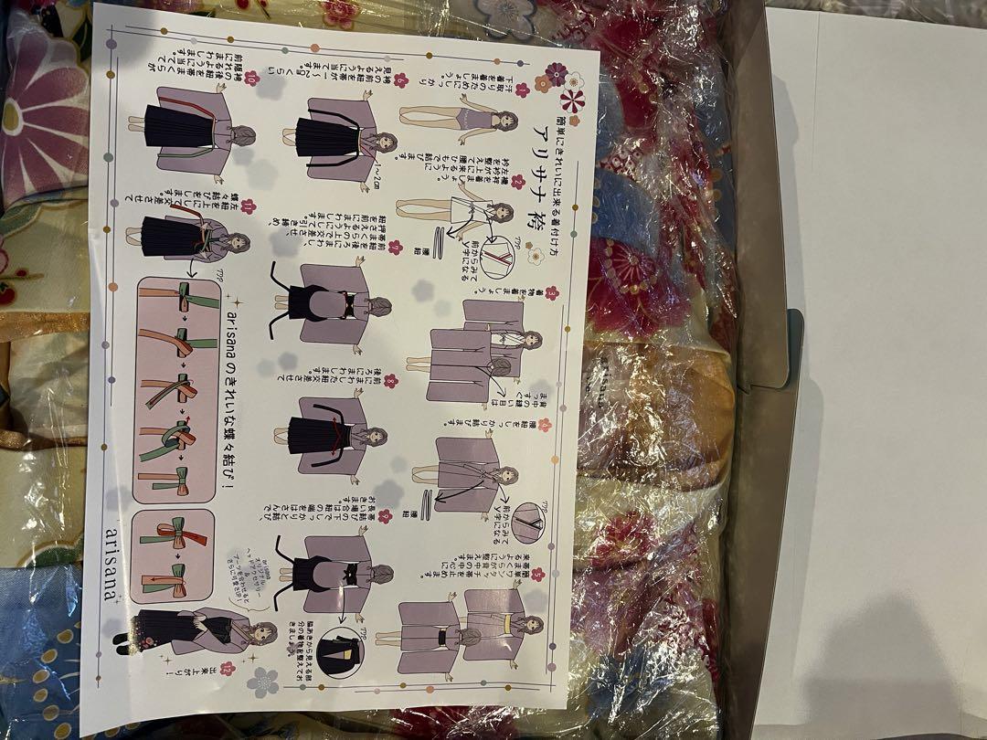 発送前sale〜⋆꙳ アリサナ　袴set   120㌢⋆꙳