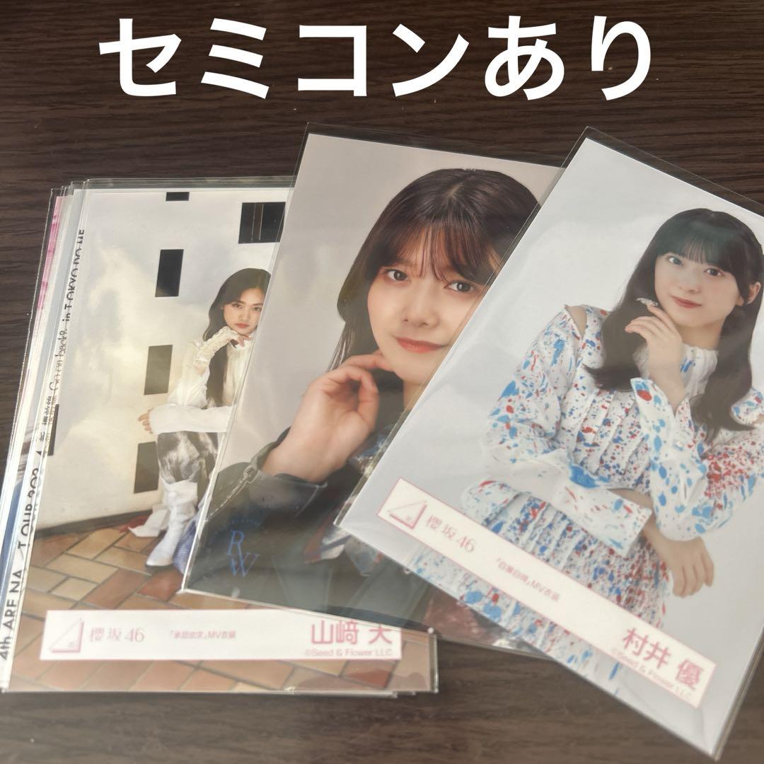 渡邉理佐 生写真 セミコン