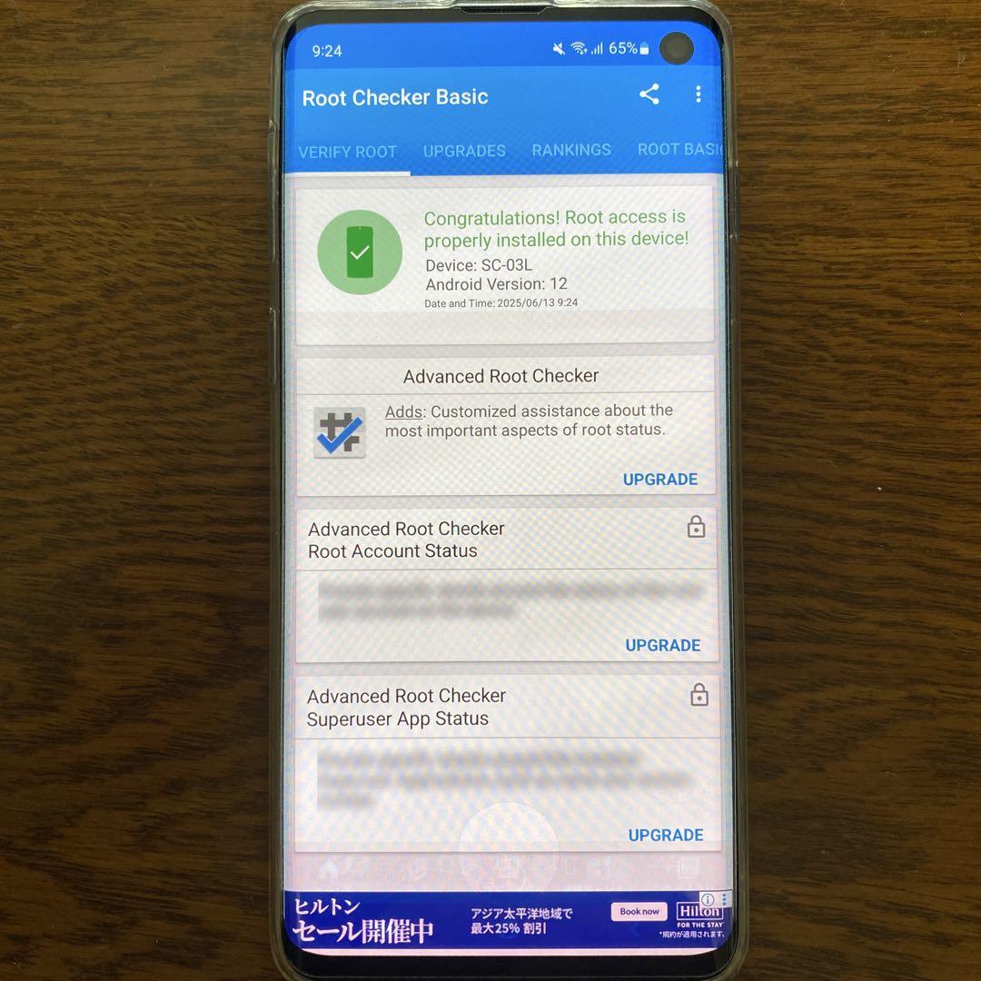 SAMSUNG Galaxy S10 SC-03L root化 位置偽装