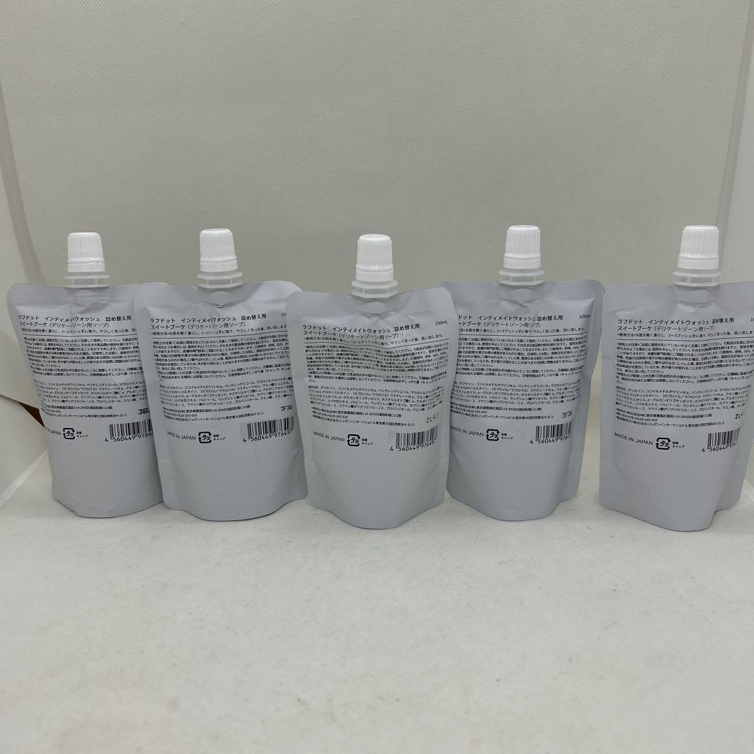 新品　ラフドット　インティメイトウォッシュ　スイートブーケ　100ml 詰め替え