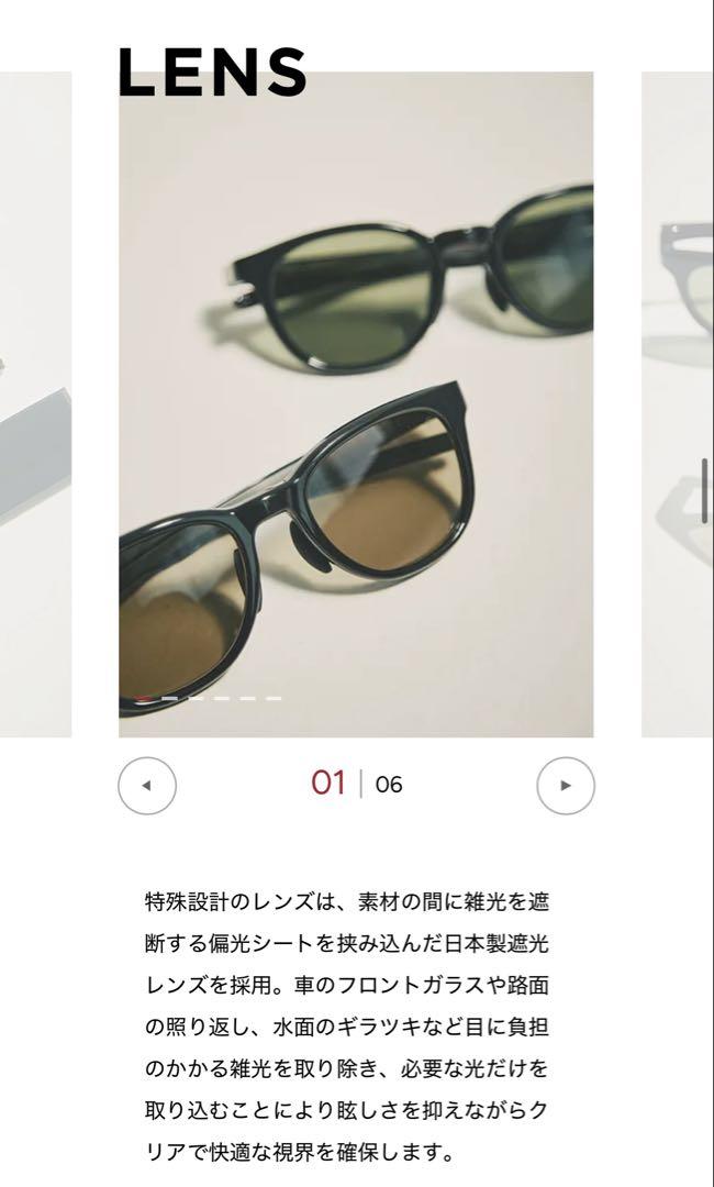 BRIEFING x Eyevol MELLICK(52) サングラス