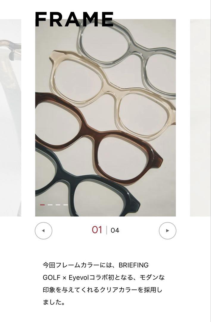 BRIEFING x Eyevol MELLICK(52) サングラス