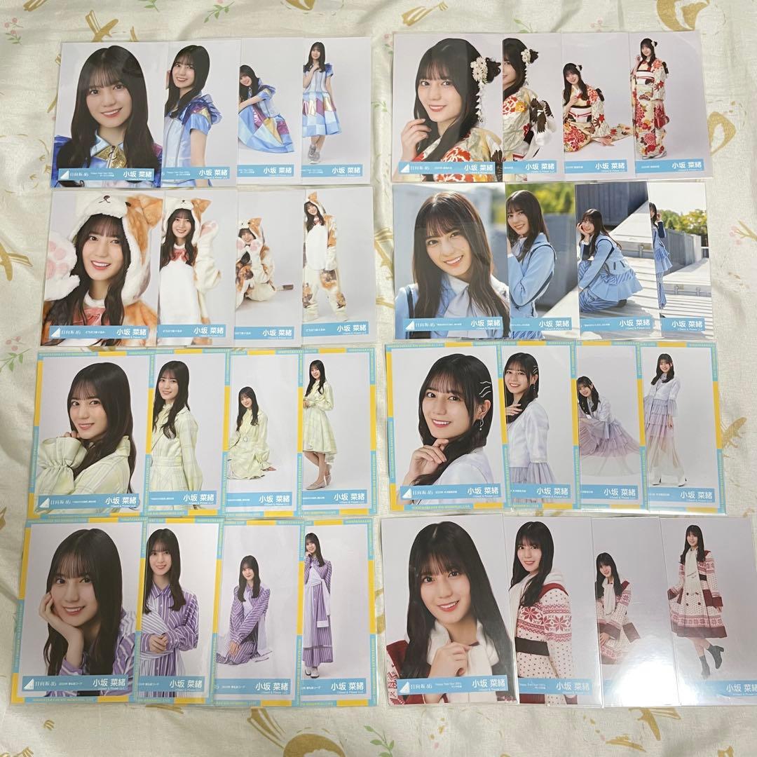 小坂菜緒 生写真 8コンプ まとめ売り