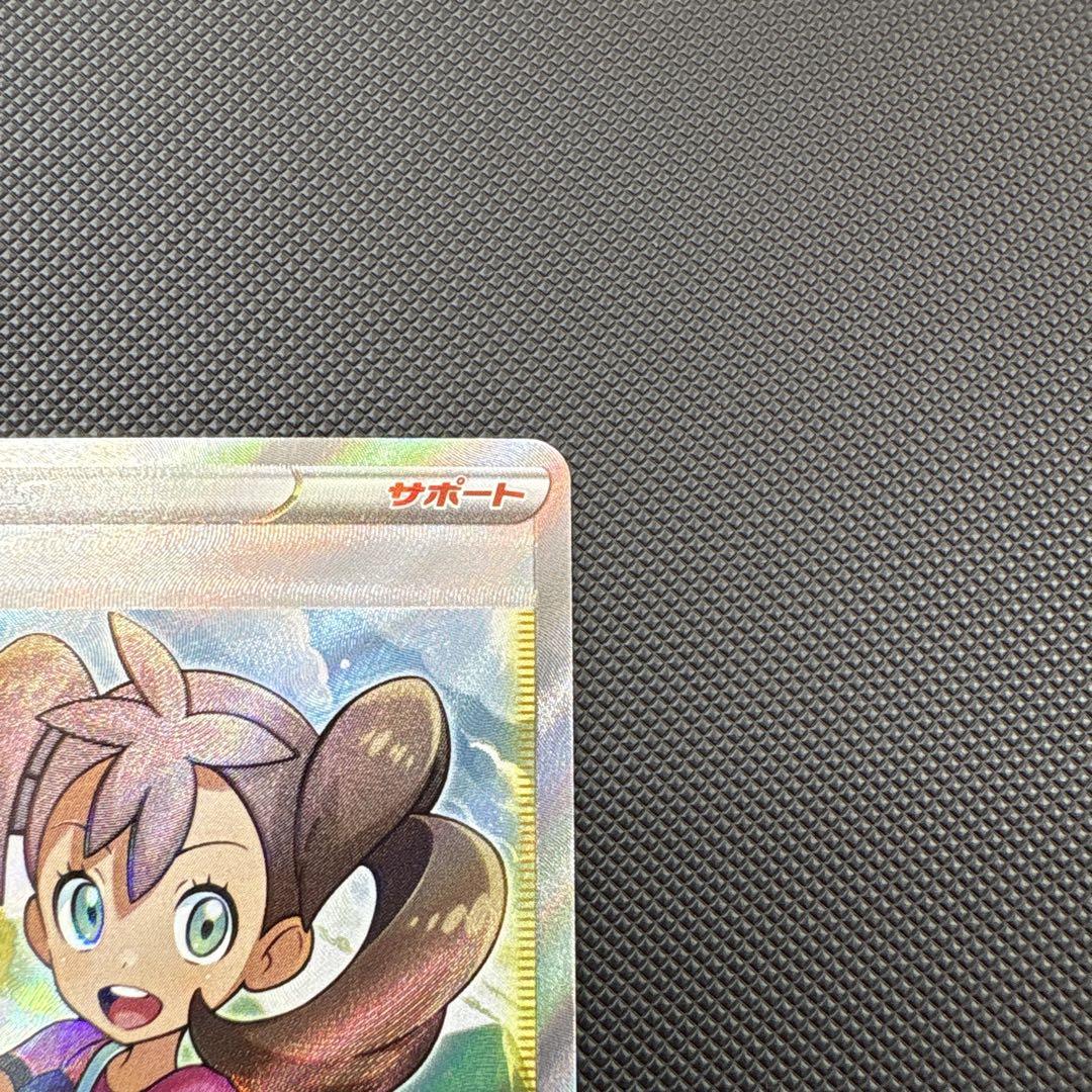 leonhardt品