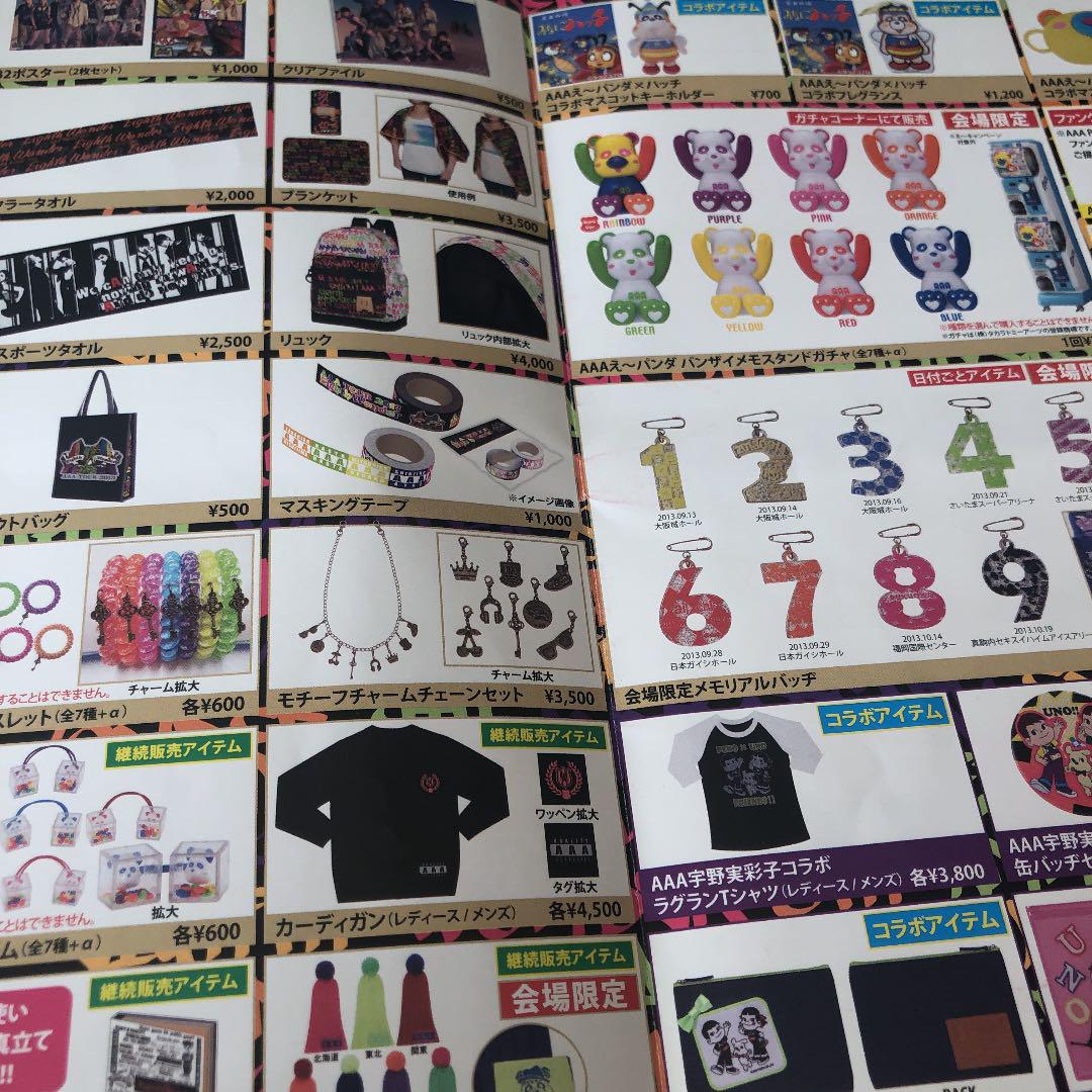 メルカリ a グッズ一覧表 カタログ ミュージシャン 700 中古や未使用のフリマ メルカリ a グッズ一覧表 カタログ ミュージシャン 700 中古や未使用のフリマ