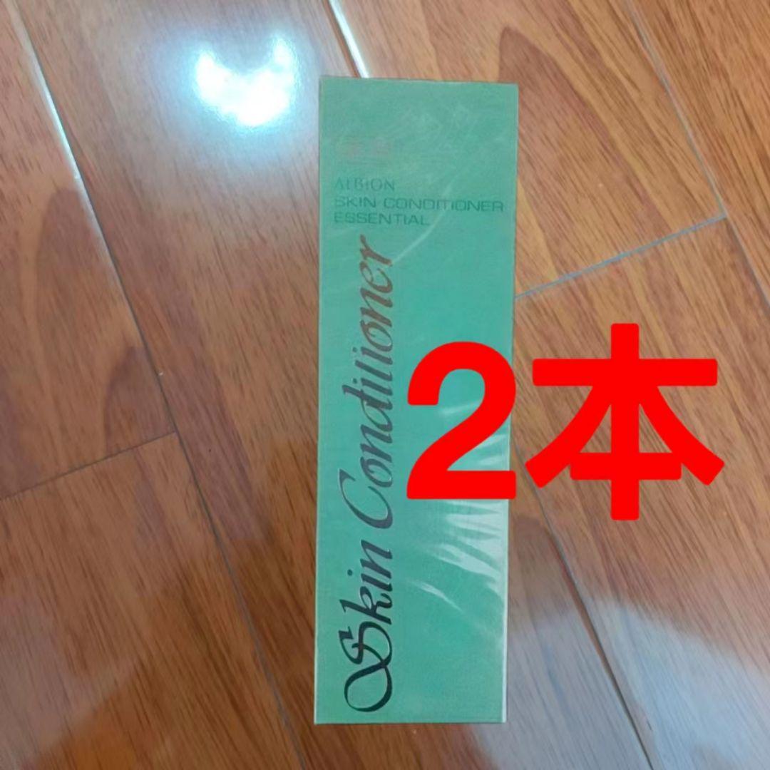 2本アルビオン スキンコンディショナー エッセンシャルＮ 330mLs99