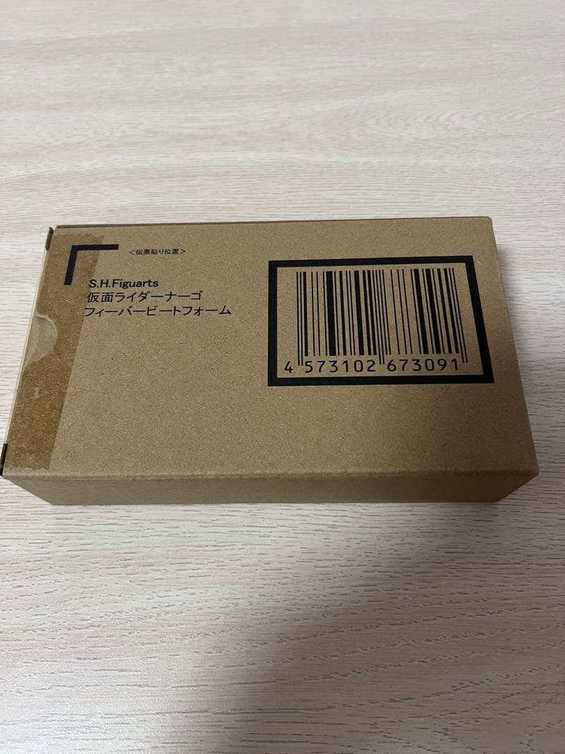 フィーバービートフォーム