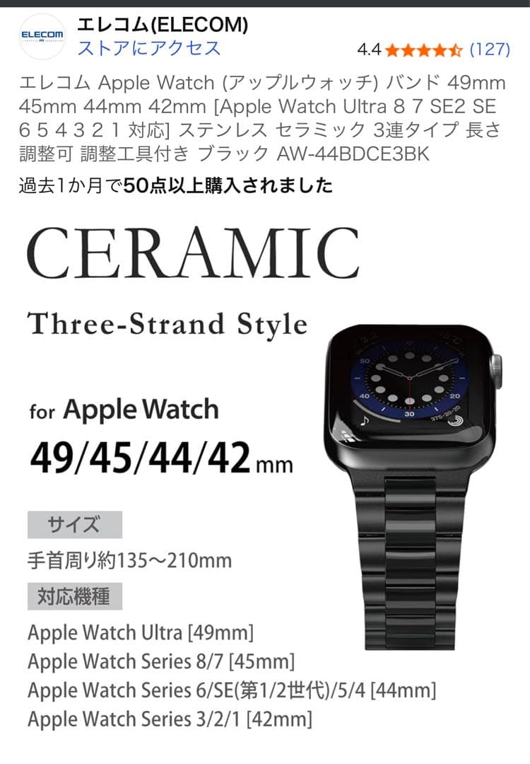 Apple Watch SE 第2世代(GPSモデル)44mm ミッドナイト