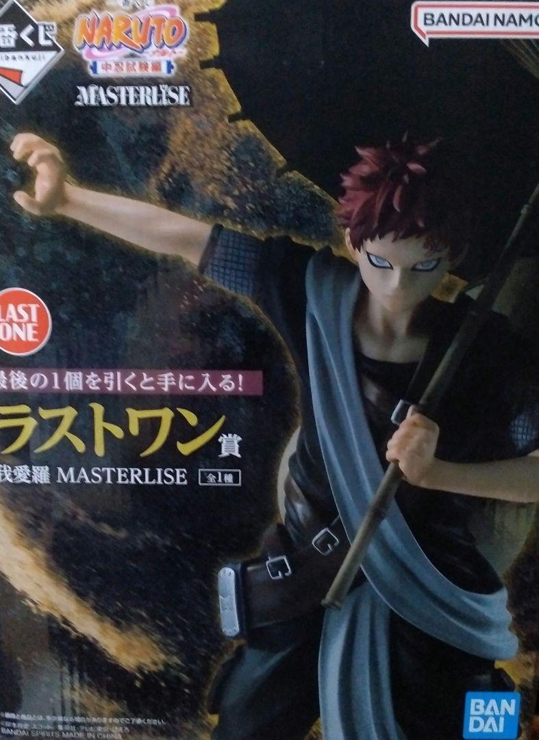 NARUTO ラストワン賞 我愛羅 フィギュア - メルカリ