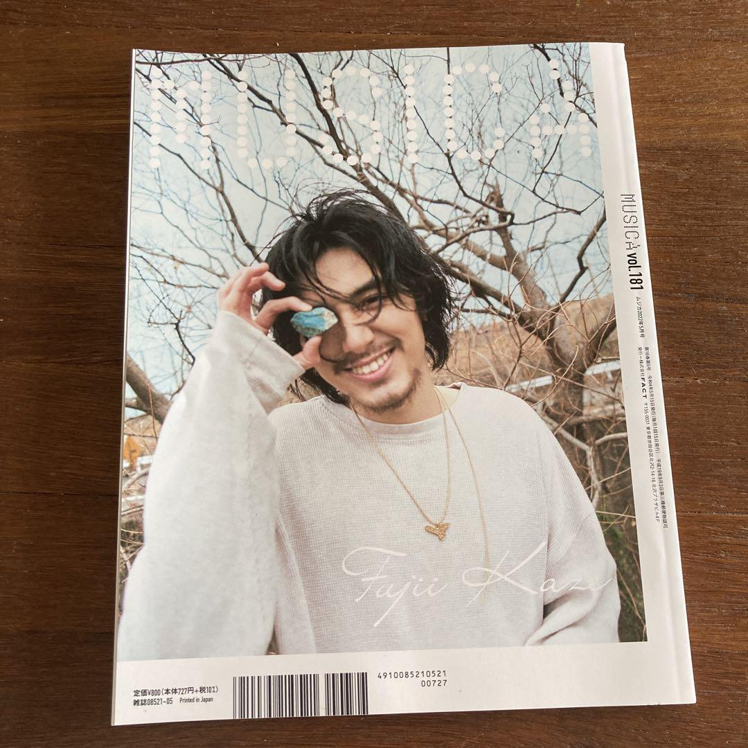 藤井風 雑誌 ムジカ