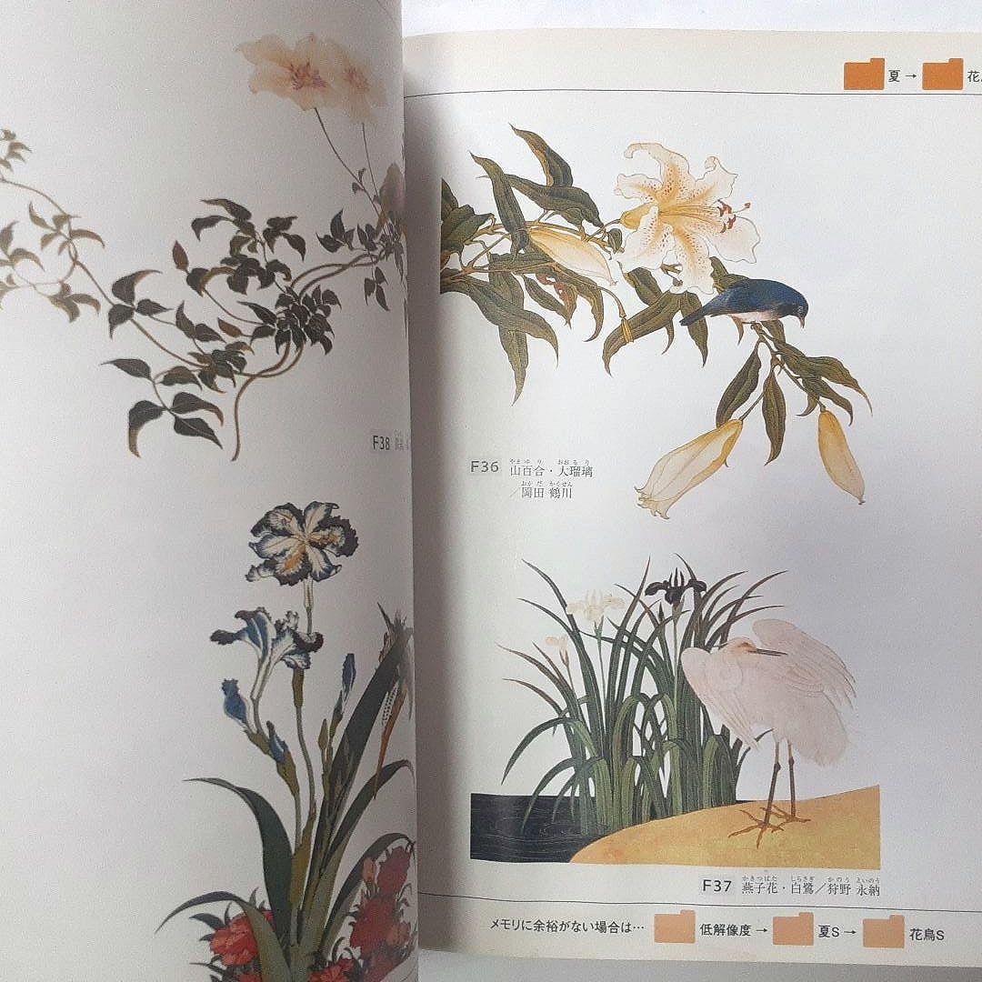 名画クラシック素材 : 花鳥風月 - メルカリ