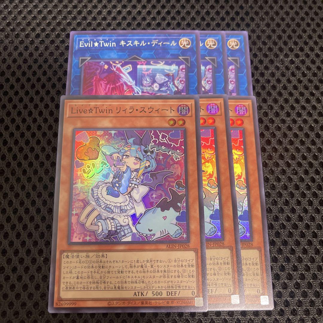 エンジョイ♡ウィンターデート矢吹可奈 SP』×1 ヴァイスシュヴァルツ
