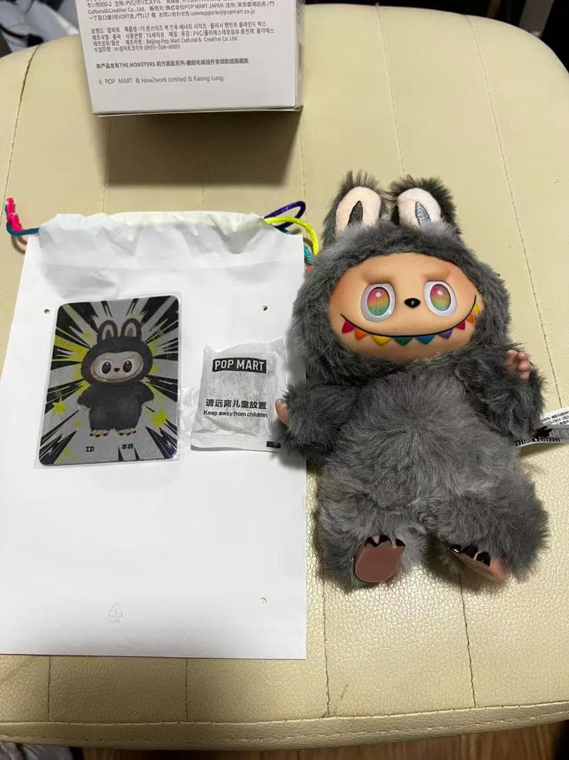 【正規品】 ラブブ Big into Energy SECRET シークレット 【正規品】 ラブブ Big into Energy SECRET シークレット