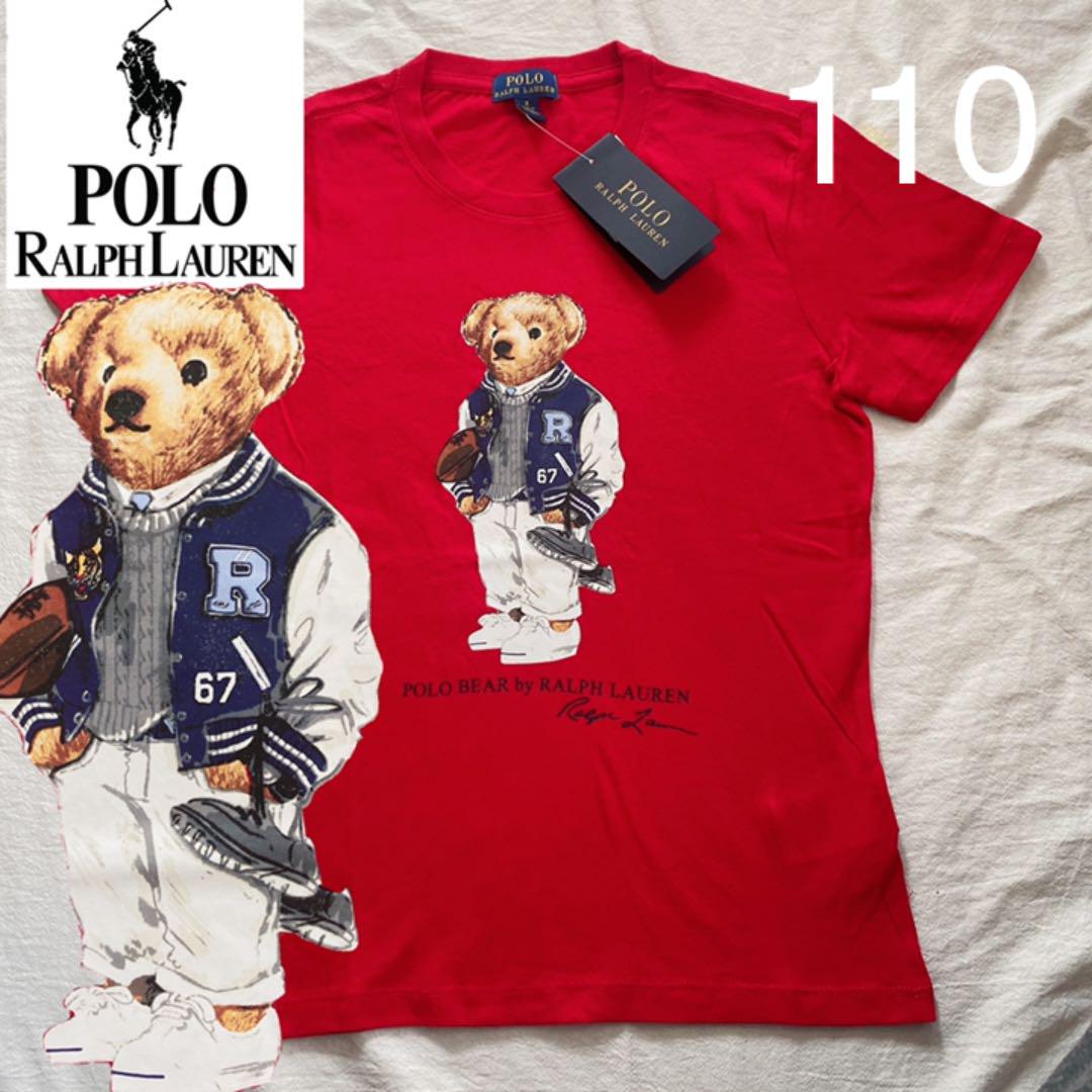 サイズは】 ラルフローレン ポロベア半袖110女の子 ポニーtシャツの通販 by YOTU97|ラクマ ヤマト - shineray.com.br サイズは】 ラルフローレン ポロベア半袖110女の子 ポニーtシャツの通販 by YOTU97|ラクマ ヤマト - shineray.com.br
