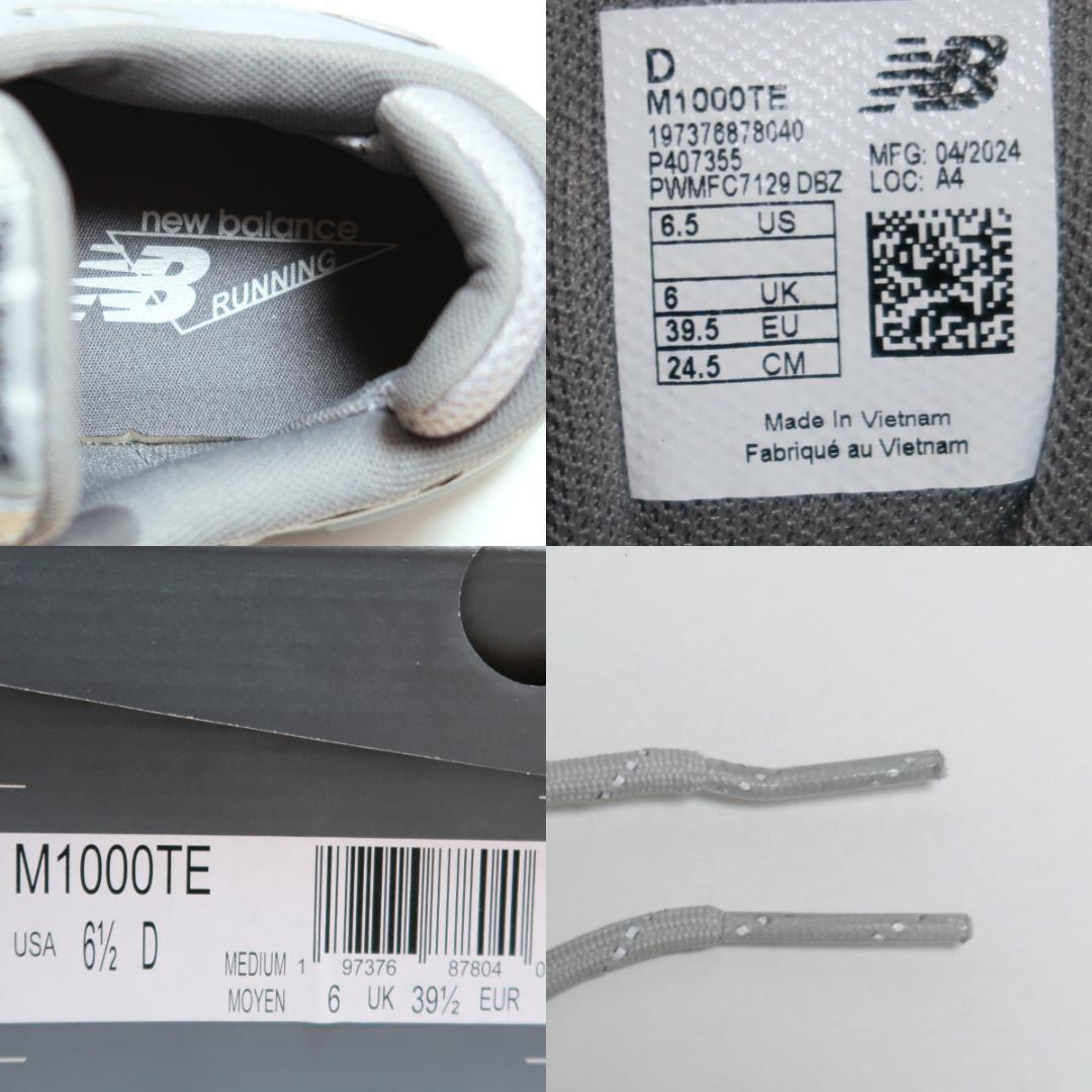 シルバー グレー24.5cm・new