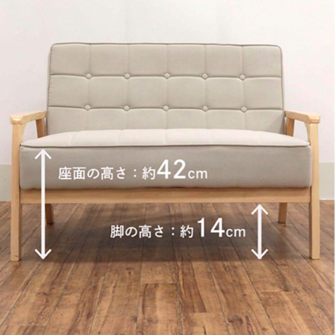 コメント必須‼️ ソファ ナチュラル おしゃれ 家具 2人掛け 3人掛け