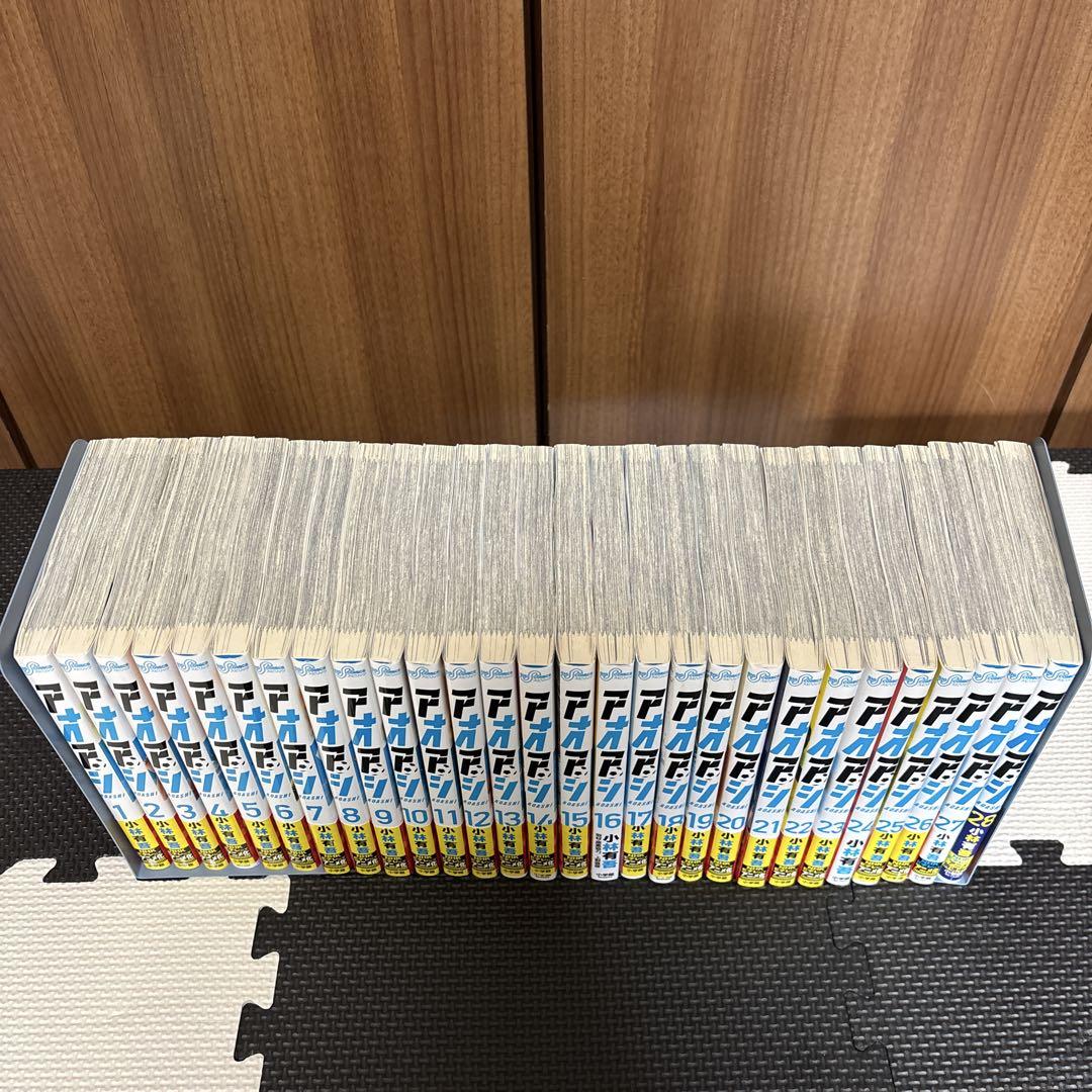 アオアシ　1巻〜28巻