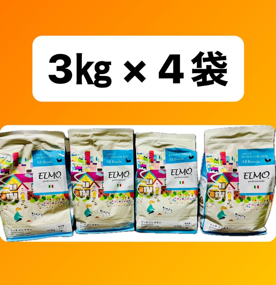 ELMO ドッグフード 3キロ×4
