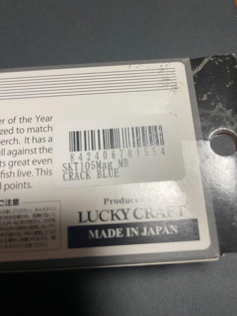 SKTマグナム オリカラ 105 DR 4個セット - メルカリ