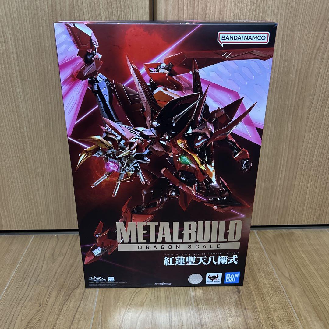 LBUILD DRAGONSCALE 紅蓮聖天八極式