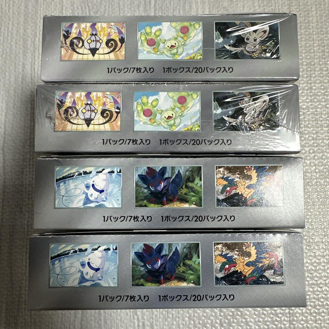 新品未開封シュリンク付き ポケモンカード ブラックボルト