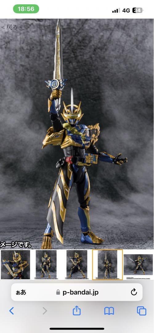 仮面ライダーエスパーダ アラビアーナナイト 新品未開封 S.H.Figuarts 仮面ライダーエスパーダ アラビアーナナイト