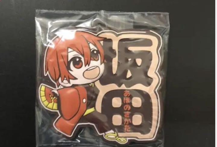 浦島坂田船☆千本桜ラバスト☆あほの坂田☆となりの坂田☆さか