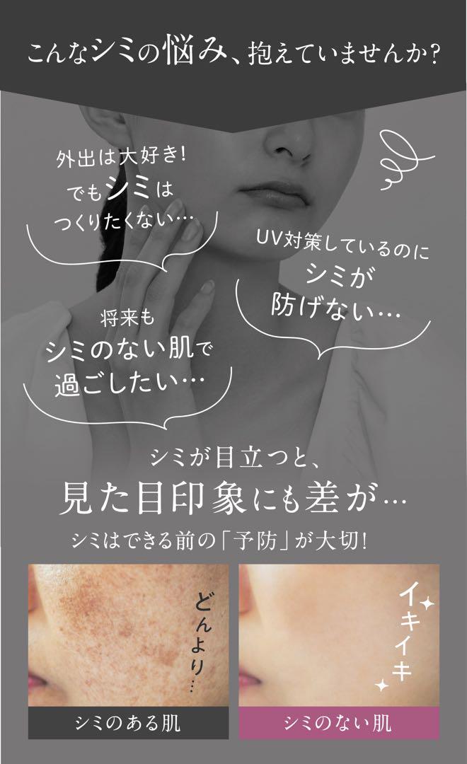 ナリスディアーゼ ホワイト メラノセンサー セラムサンプル1回分X50個