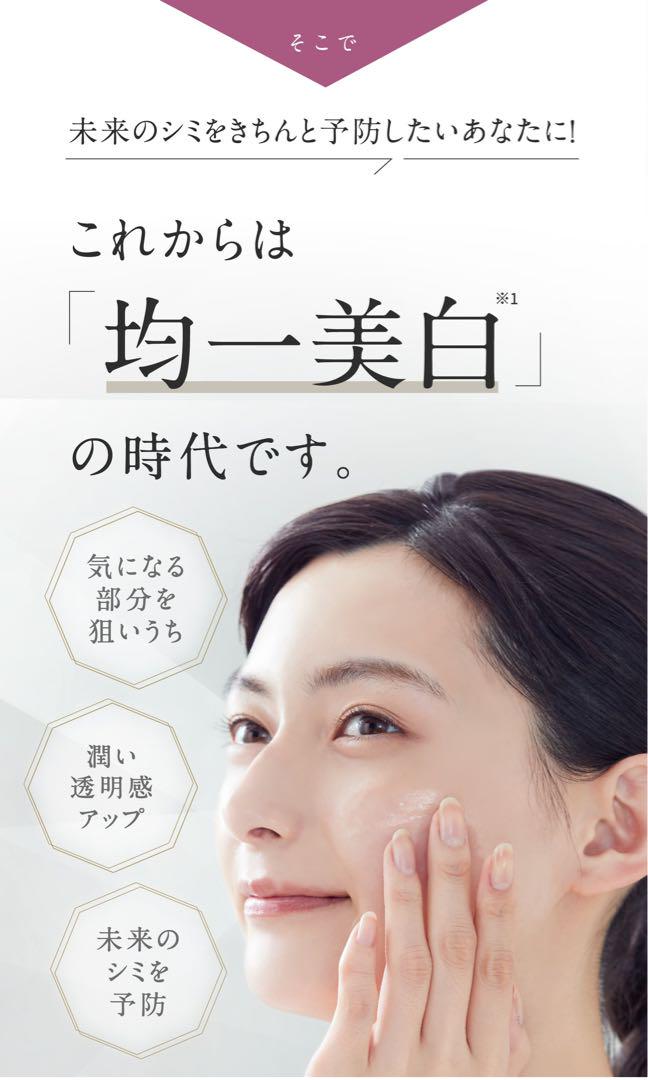 ナリスディアーゼ ホワイト メラノセンサー セラムサンプル1回分X50個