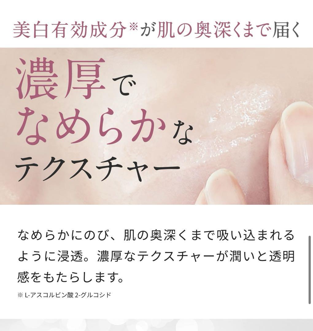 ナリスディアーゼ ホワイト メラノセンサー セラムサンプル1回分X50個