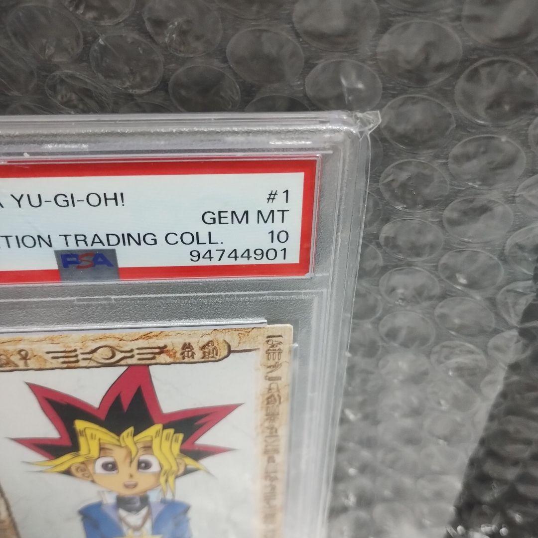 輝く高品質な 1998 AMADA メルカリ - MT GEM #1 YUGI 遊戯王 遊戯王OCG デュエルモンスターズ