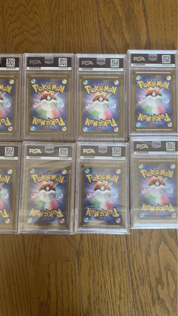 PSA10】ピカチュウ SV-P ポケモンカード 10m枚セット 連番