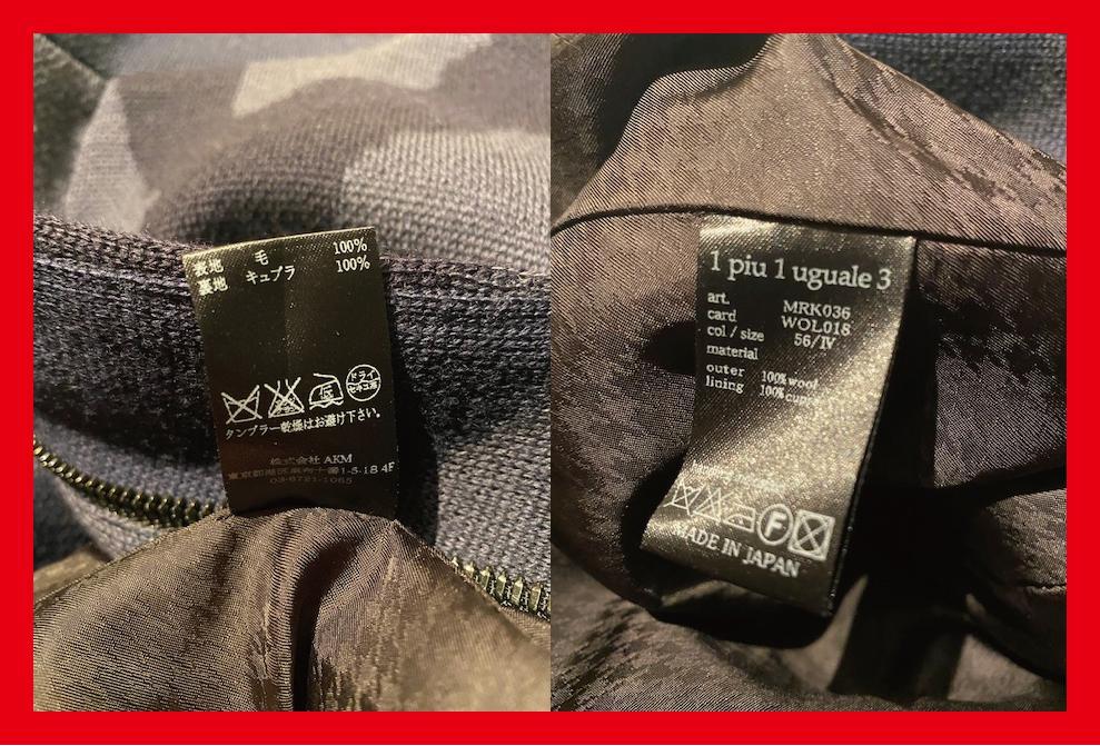 ♪送料無料★1piu1uguale3★ラップコート★MRK036★紺★Ⅳ(M)♪