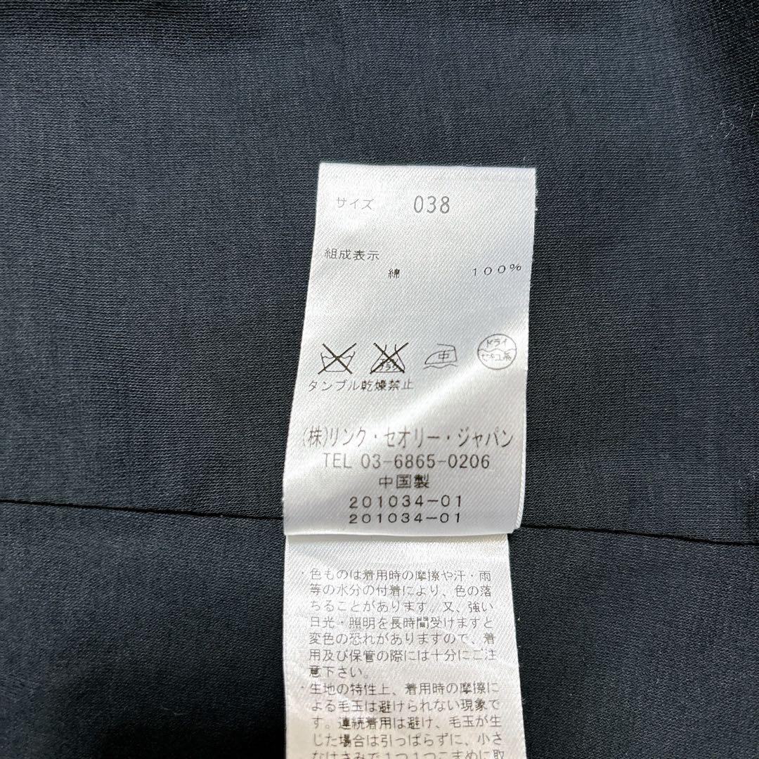 セオリーリュクス　ジャケット背抜き38 セオリーリュクス スーツ ジャケット 背抜き 38 M 綿100% 無地