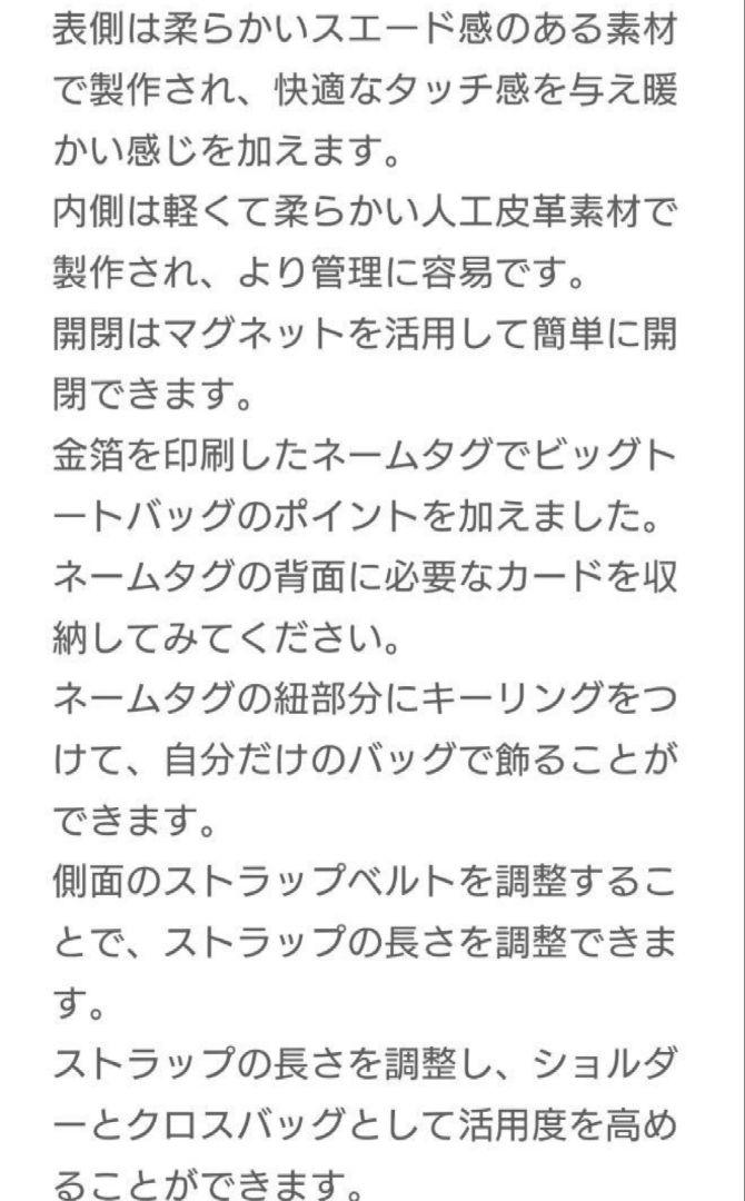 【公式は完売‼️】BTS ジンJinHAPPY　 ビッグトートバッグ 　新品