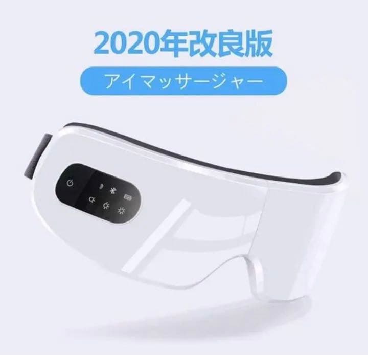 音楽を聞きながらリラックス❤疲れを癒します♪】高機能☆アイ