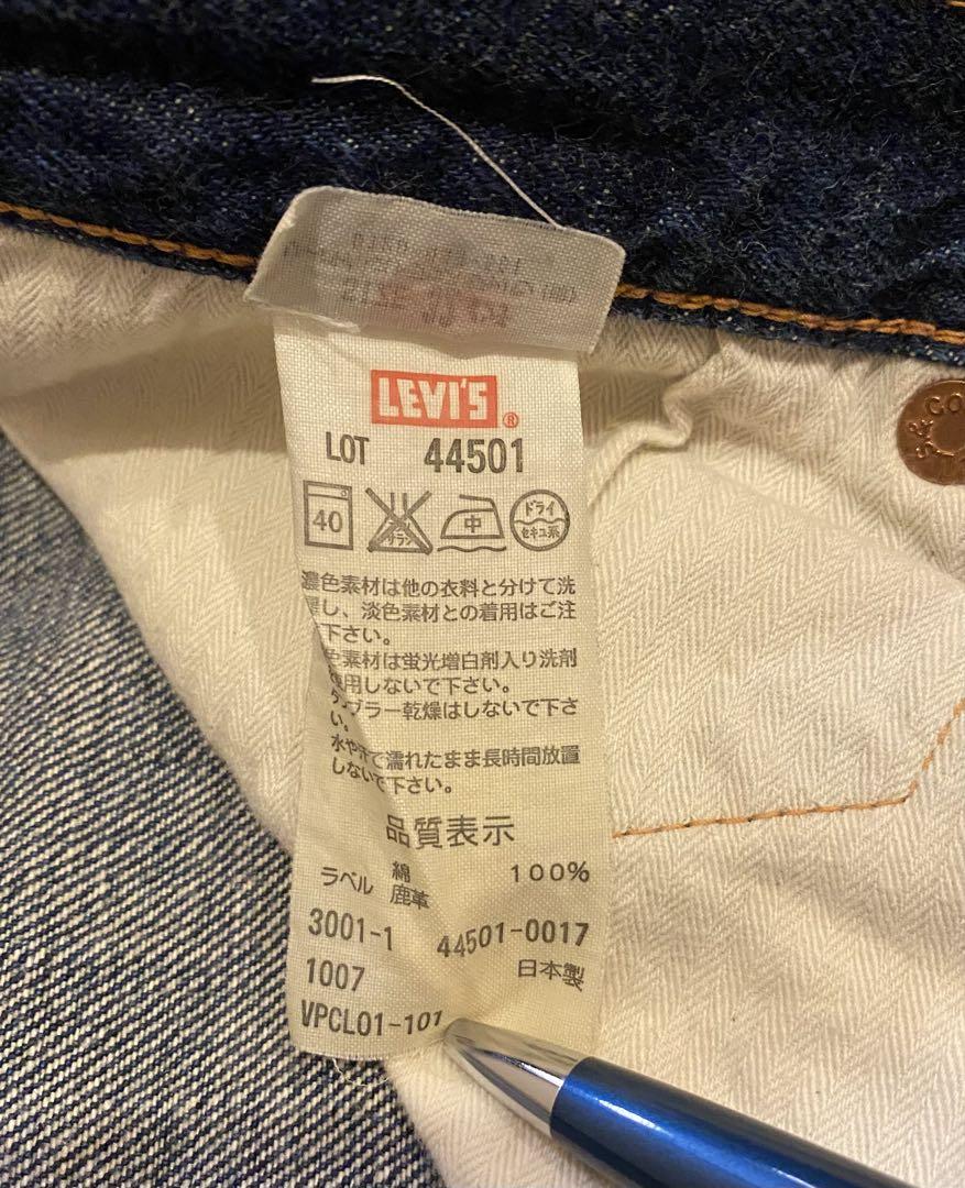 【希少！大戦モデル】LEVI‘S 501XX 1944W32 LVC