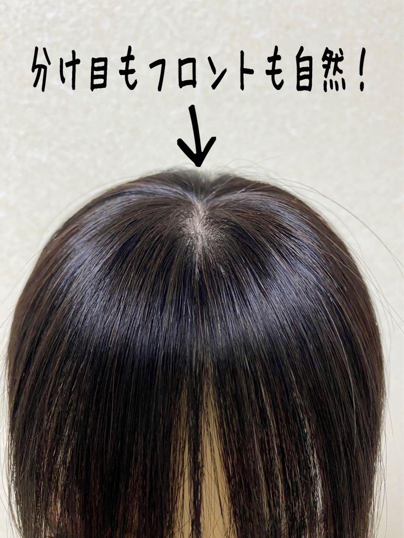 トップブランドのファッション 人毛100% ブラウン ヘアピース【シルクスキン】つむじ用 ウィッグ・エクステ