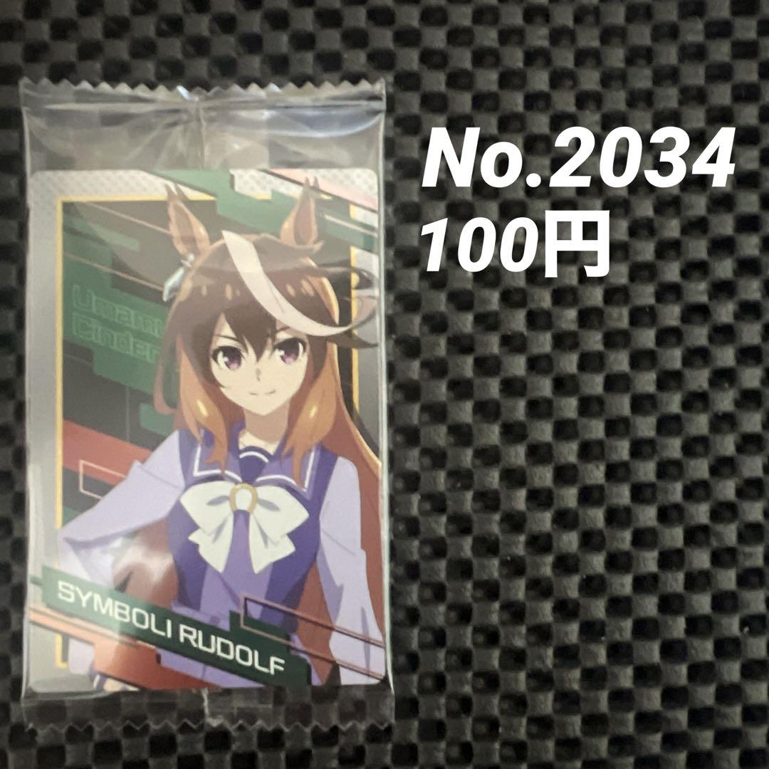 ウマ娘プリティーダービー シンデレラグレイ ポスター 当選品 シンボリルドルフ Collectible Cards/Card]Illustration card - Uma Musume
