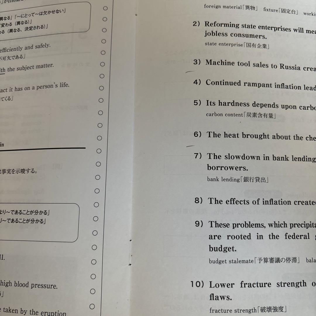 福袋 バースデイ 実務翻訳＜ベータ＞通常コース 翻訳専門校 | 通信講座ラインナップ | 語学/参考書