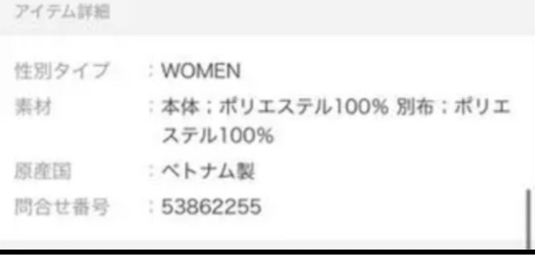 by DRESS ジャガード✖️ジョーゼットオールインワン