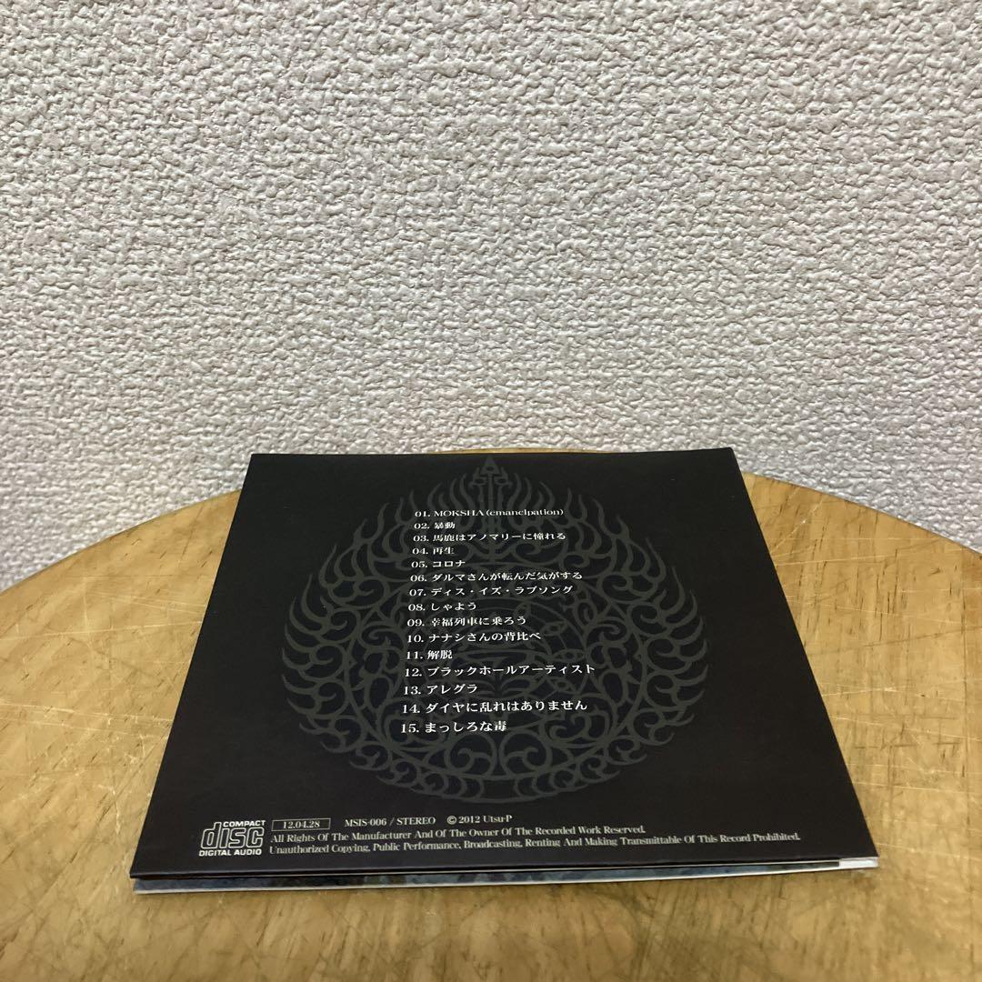 ボーカロイド