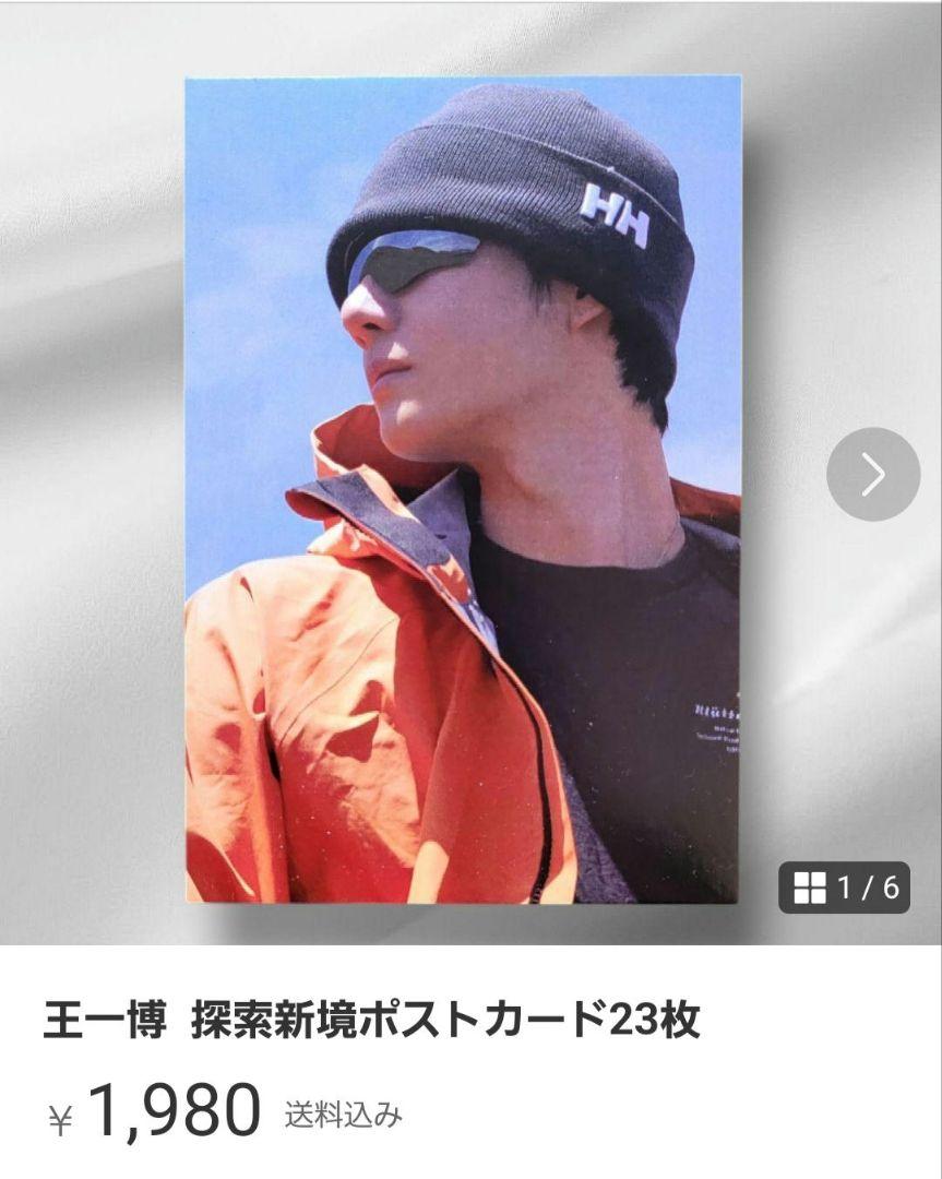 メル45280さま専用出品 メル45280さま専用出品❤