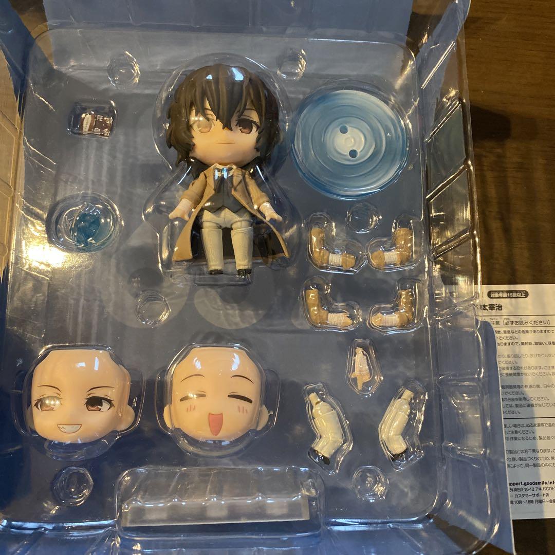 文豪ストレイドッグス　太宰治　ねんどろいど