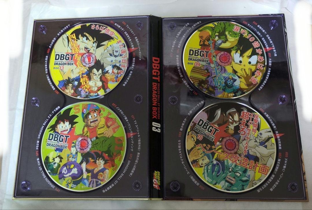 ドラゴンボールGT DVDBOX 大入り袋付き